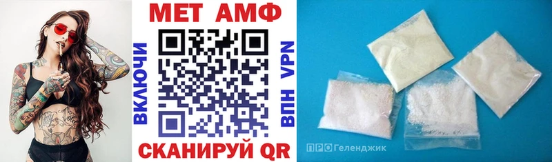 MEGA зеркало  Вихоревка  Amphetamine Premium  купить наркотики сайты 