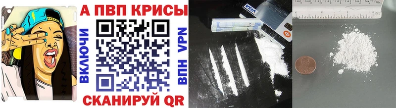 А ПВП кристаллы Вихоревка