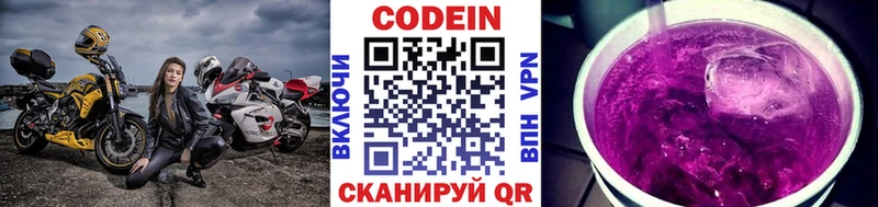 Кодеиновый сироп Lean напиток Lean (лин)  нарко площадка состав  Вихоревка  kraken сайт 