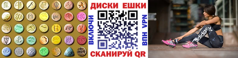 где можно купить наркотик  omg ONION  Экстази Cube  Вихоревка 