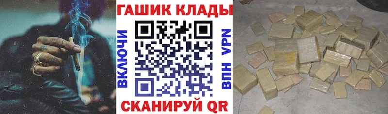 Гашиш хэш Вихоревка