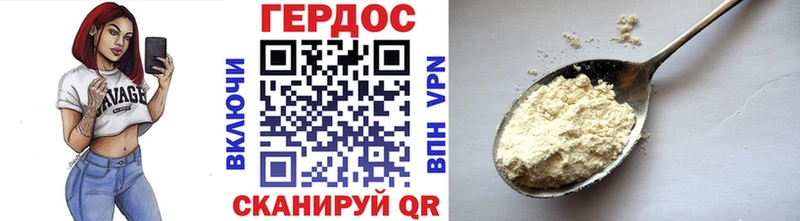 где можно купить наркотик  Вихоревка  ОМГ ОМГ сайт  Героин Афган 