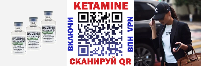 Кетамин VHQ  Вихоревка 