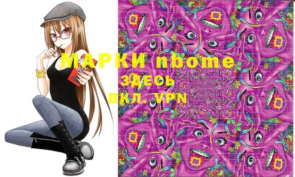 MESCALINE Алексеевка