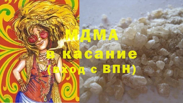 амфетамин Осташков