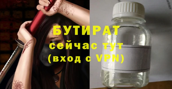 MESCALINE Алексеевка