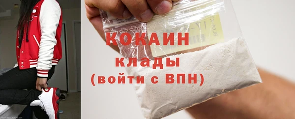 мефедрон мука Осинники