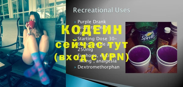 прущие грибы Ростов