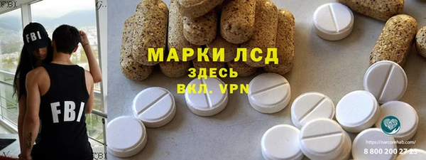 MESCALINE Алексеевка