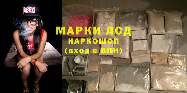 MESCALINE Алексеевка