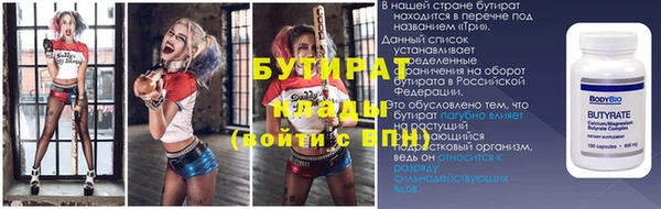 MESCALINE Алексеевка