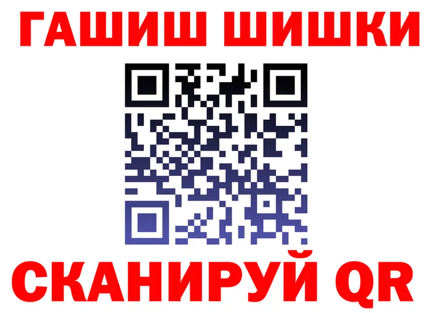 ГАШ VHQ зеркало мориарти блэк спрут Вихоревка