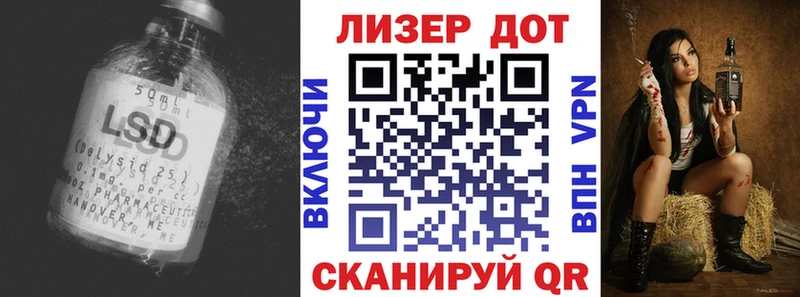 LSD-25 экстази кислота  купить закладку  KRAKEN   Вихоревка 
