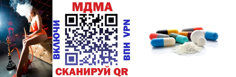 МДМА crystal Вихоревка