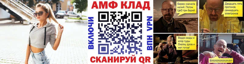 Метамфетамин винт  Вихоревка 