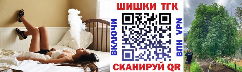 Бошки Шишки конопля  Вихоревка 